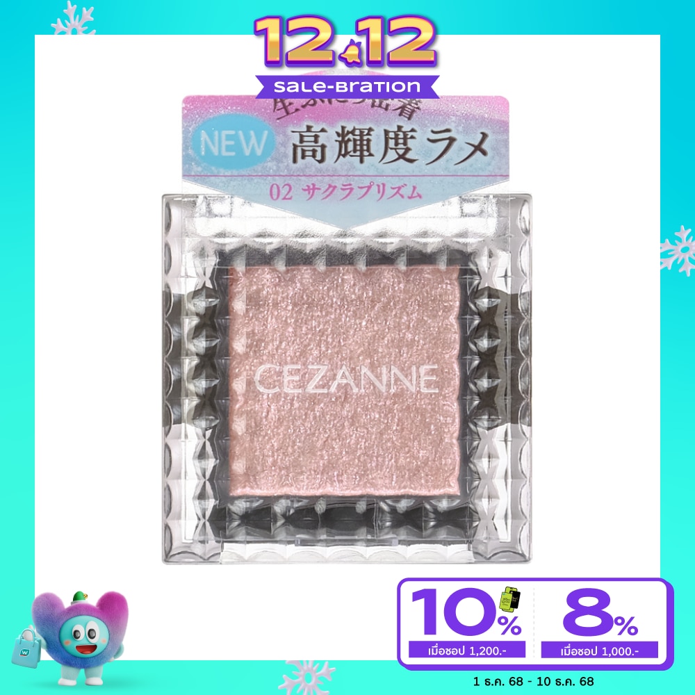 Cezanne เซซาน ซิงเกิล ชายนี่ อายแชโดว์ 1.6ก. 02 ซากุระ ปริซึ่ม
