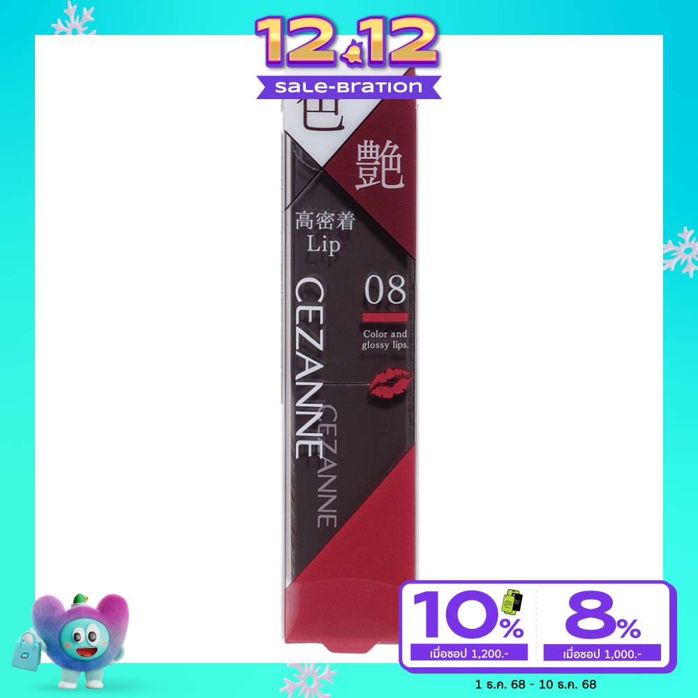 Cezanne เซซาน ลิป คัลเลอร์ ชีลด์ 3.7ก. 08 เชอร์รี่ เรด