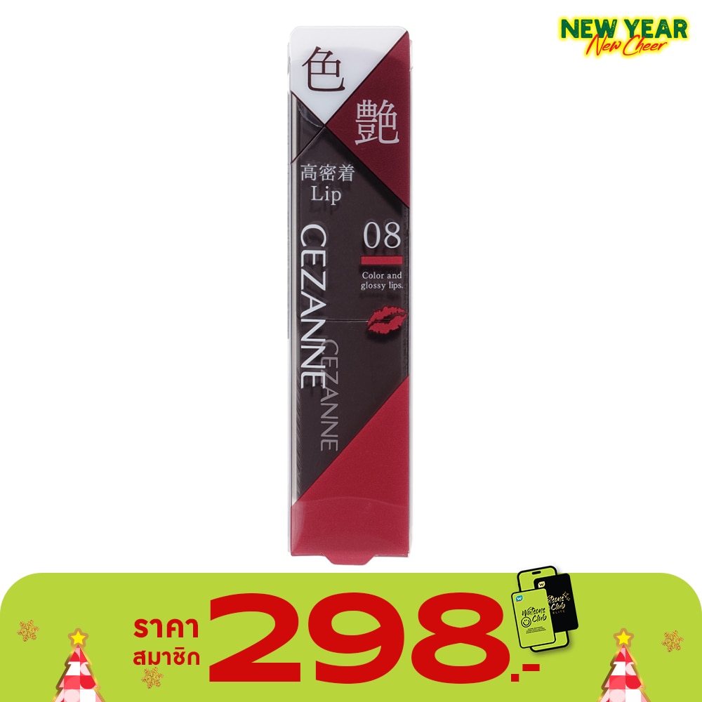 Cezanne Cezanne Shield Lip Color 08