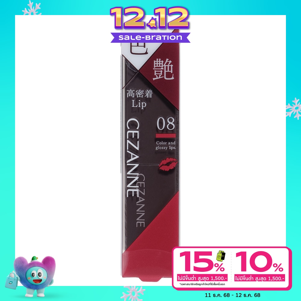 Cezanne Cezanne Shield Lip Color 08