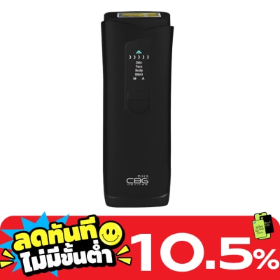 CBG Devices ซีบีจี ดีไวซ์ เครื่องเลเซอร์กำจัดขน ไอพีแอล รุ่นคลาสสิค 2 1ชิ้น image