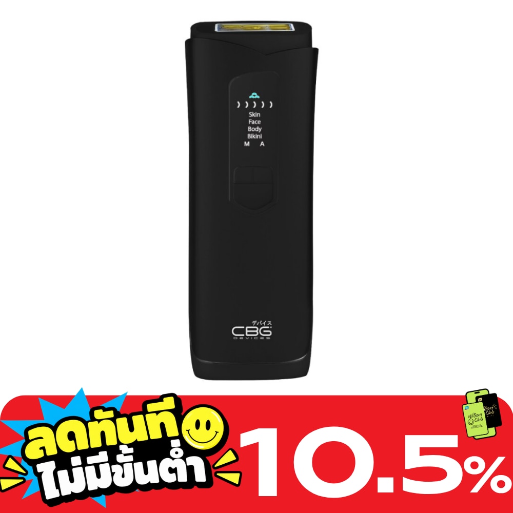 ซีบีจี ดีไวซ์ เครื่องเลเซอร์กำจัดขน ไอพีแอล รุ่นคลาสสิค 2 1ชิ้น image