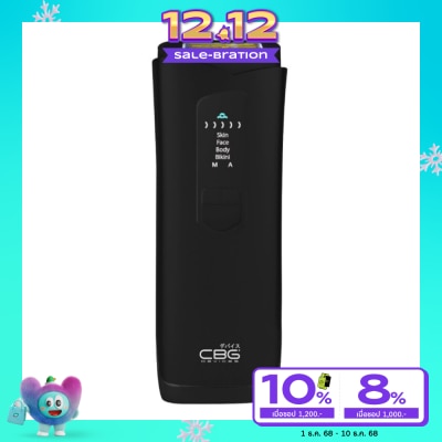 CBG Devices ซีบีจี ดีไวซ์ เครื่องเลเซอร์กำจัดขน ไอพีแอล รุ่นคลาสสิค 2 1ชิ้น