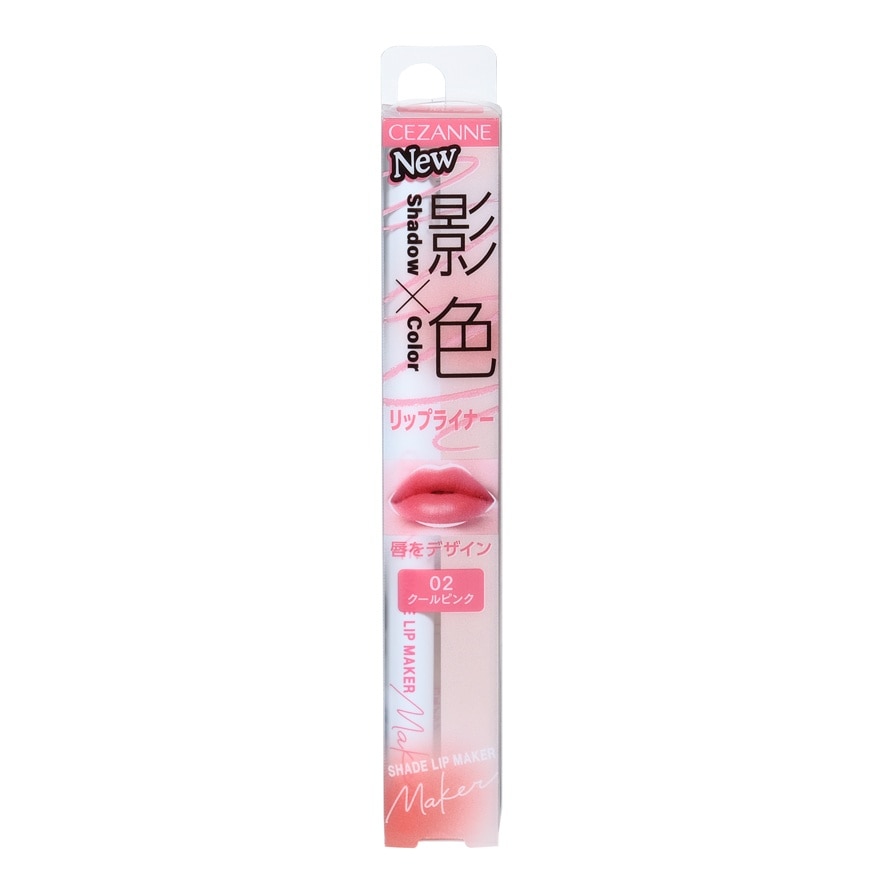 Cezanne Cezanne Shade Lip Maker 0.25g. 02 Cool Pink