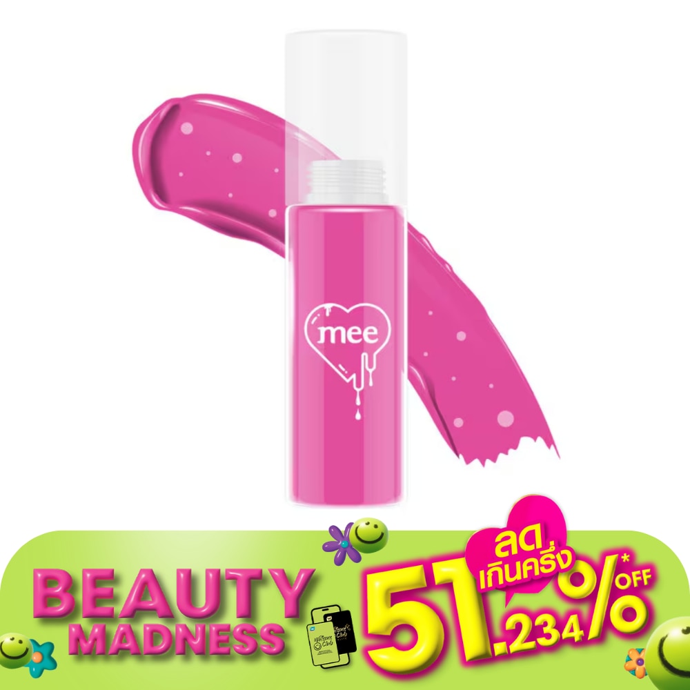 มี กลอสซี่ ลิป ออยล์ 2.3ก. G3 พิ้งค์ ฟลาวเวอร์