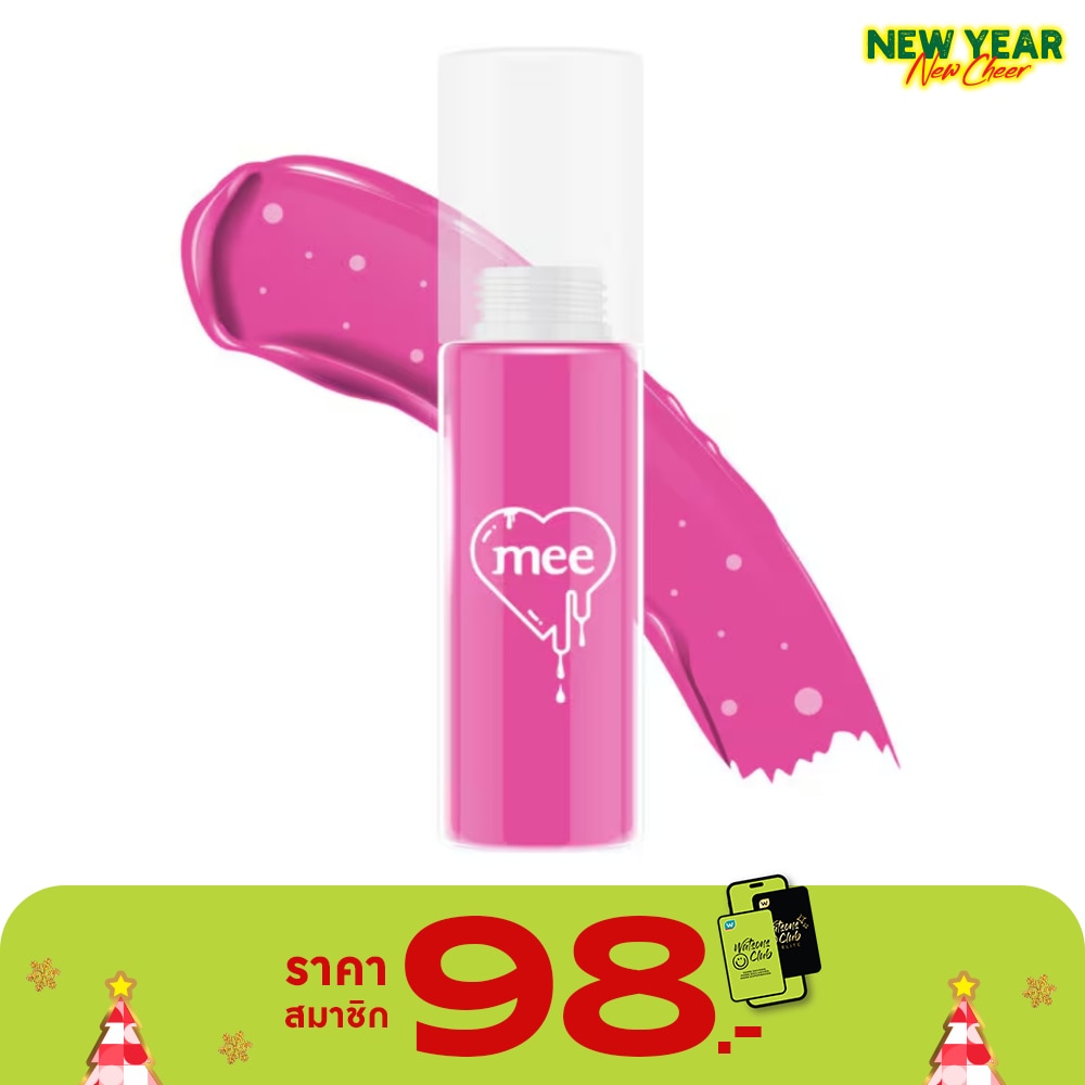 มี กลอสซี่ ลิป ออยล์ 2.3ก. G3 พิ้งค์ ฟลาวเวอร์