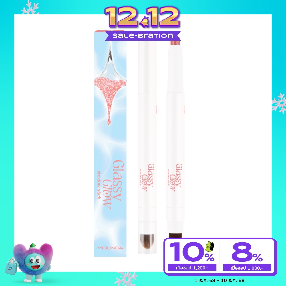 Meilinda Glassy Glow Shadow Stick 1.5g. 05 Peach Macaron