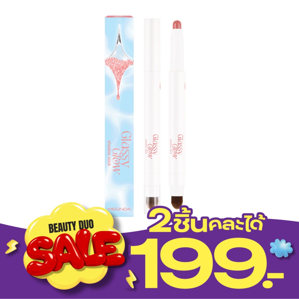 Meilinda Glassy Glow Shadow Stick 1.5g. 05 Peach Macaron image