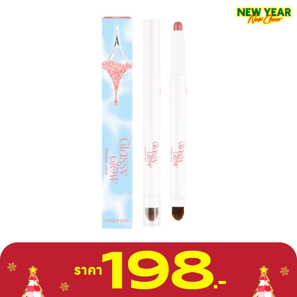 Meilinda Glassy Glow Shadow Stick 1.5g. 05 Peach Macaron