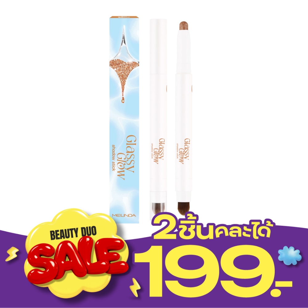 Meilinda Glassy Glow Shadow Stick 1.5g. 06 Glazed Donut image