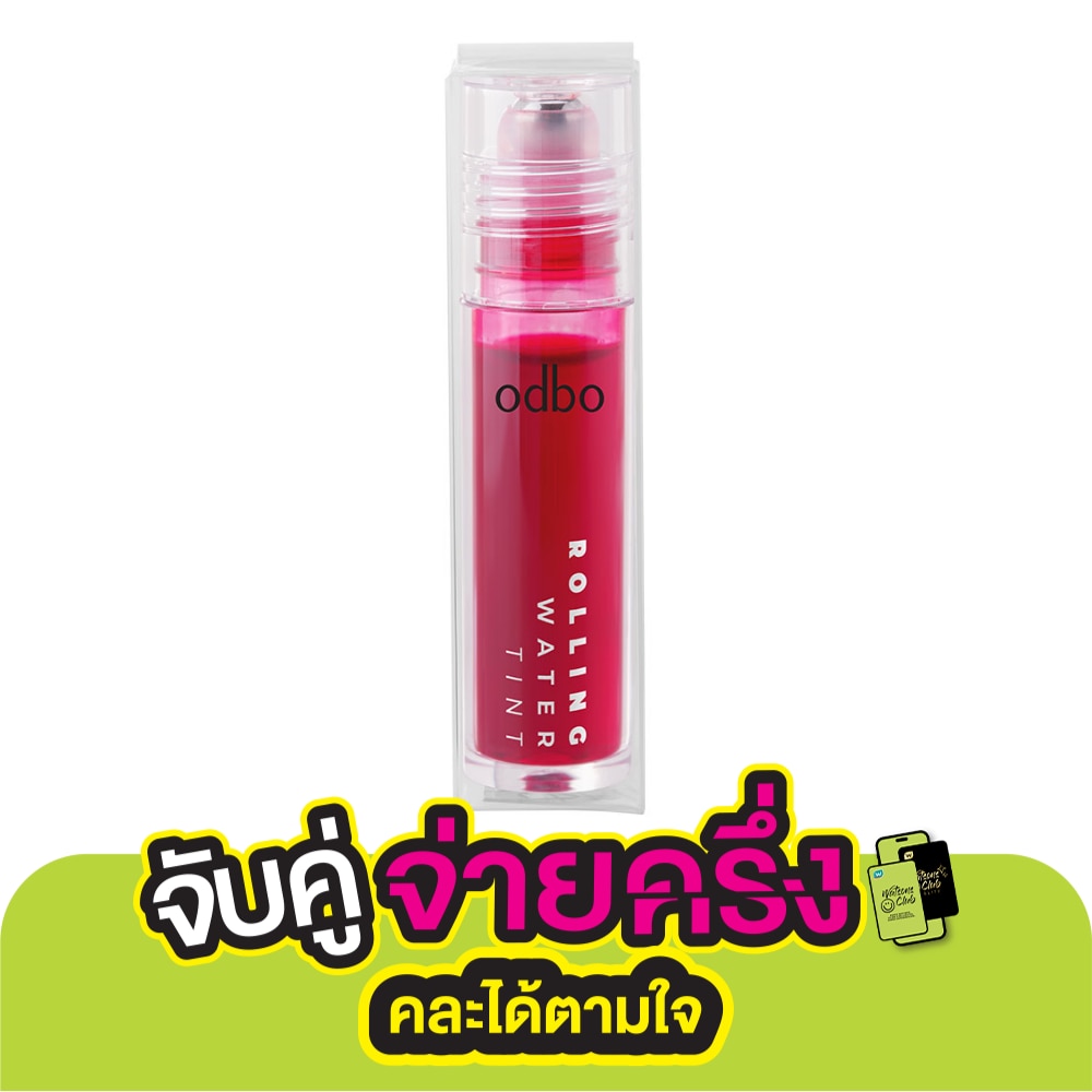 ODBO #Odbo Rolling Water Lip Tint 02
