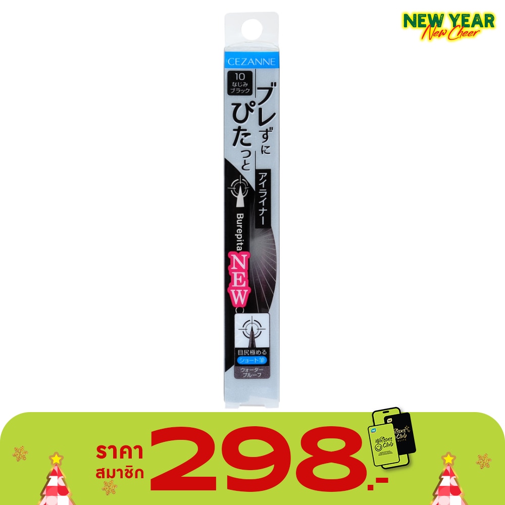 Cezanne Cezanne Burepita Eye Liner 0.67g. 10 Familiar Black