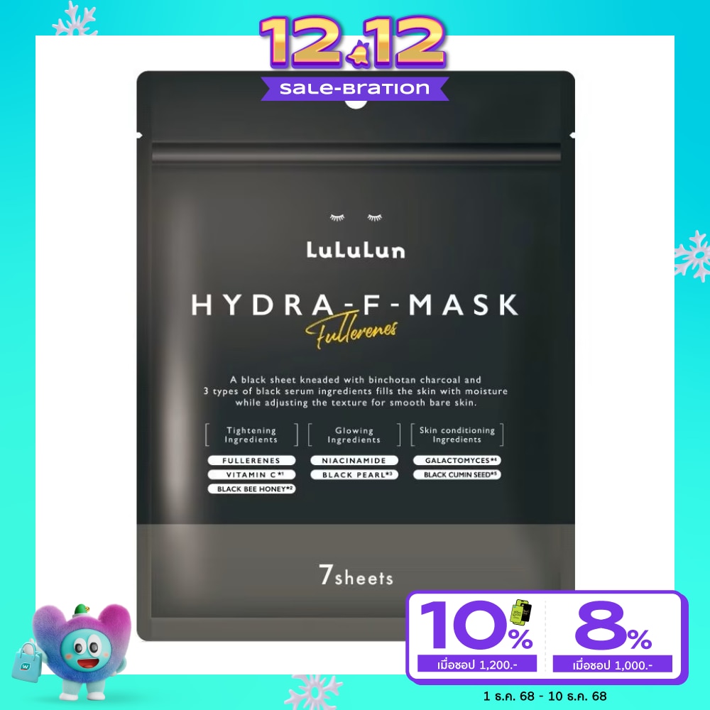 Lululun Face Mask Lululun Hydra F 1K 7'S