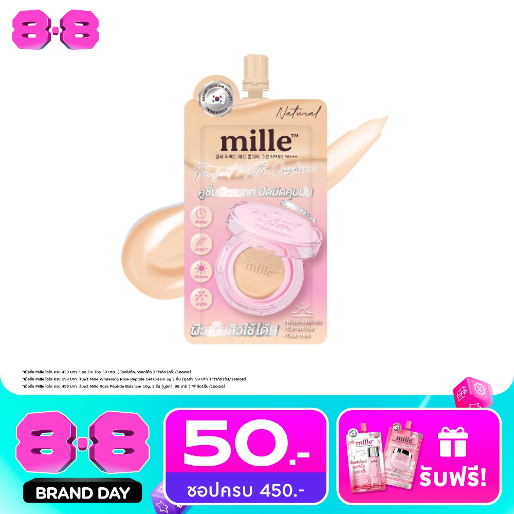 มิลเล่ เพอร์เฟค แมทท์ ลอง แวร์ คุชชั่น SPF50 PA+++ 6ก. 02 เนเชอรัล image