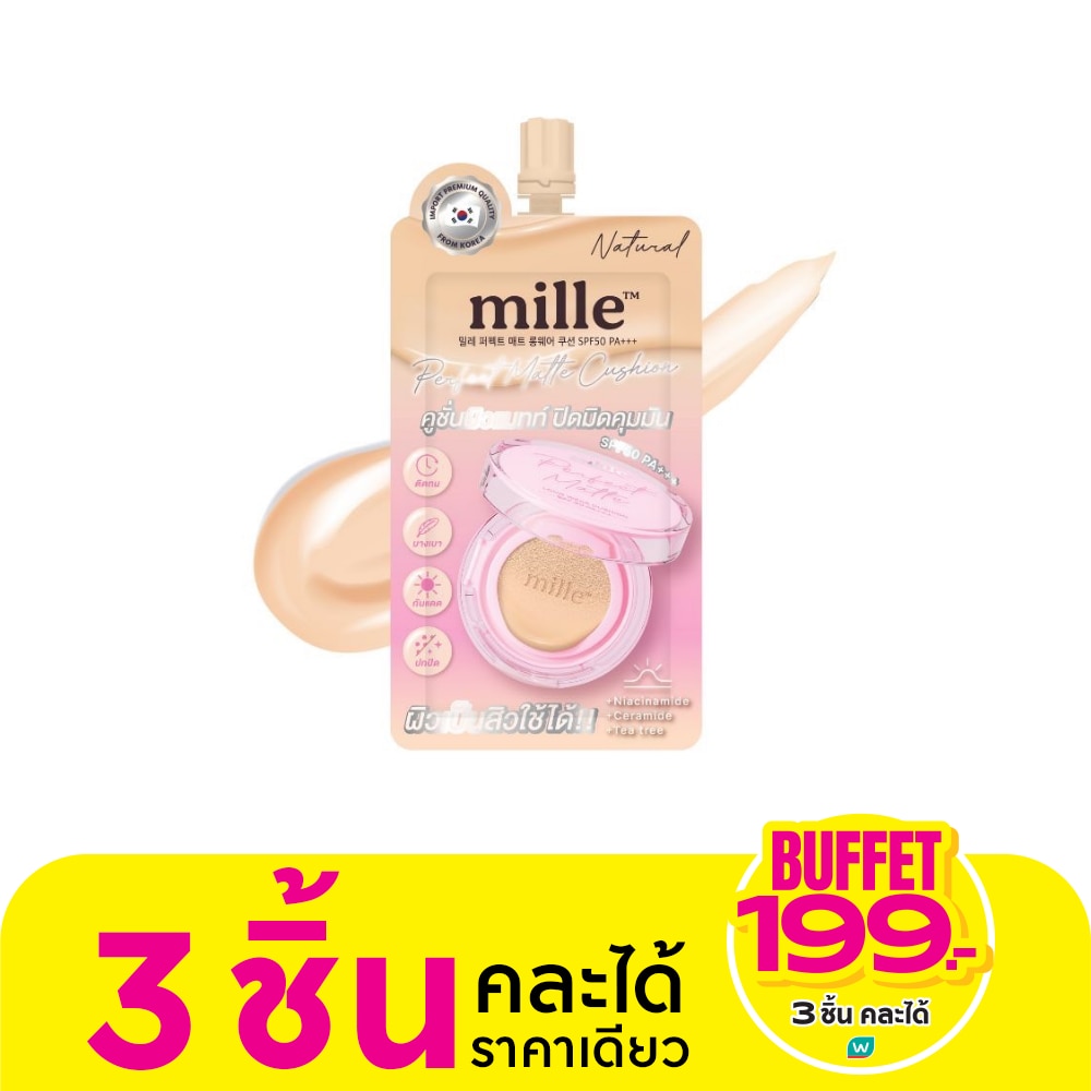 มิลเล่ เพอร์เฟค แมทท์ ลอง แวร์ คุชชั่น SPF50 PA+++ 6ก. 02 เนเชอรัล