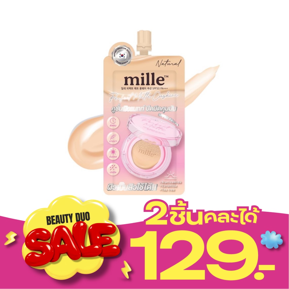 มิลเล่ เพอร์เฟค แมทท์ ลอง แวร์ คุชชั่น SPF50 PA+++ 6ก. 02 เนเชอรัล image