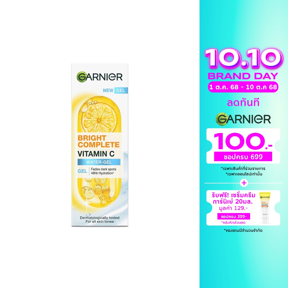 Garnier Garnier Bright Complete Vitamin C Water-Gel 20 Ml.