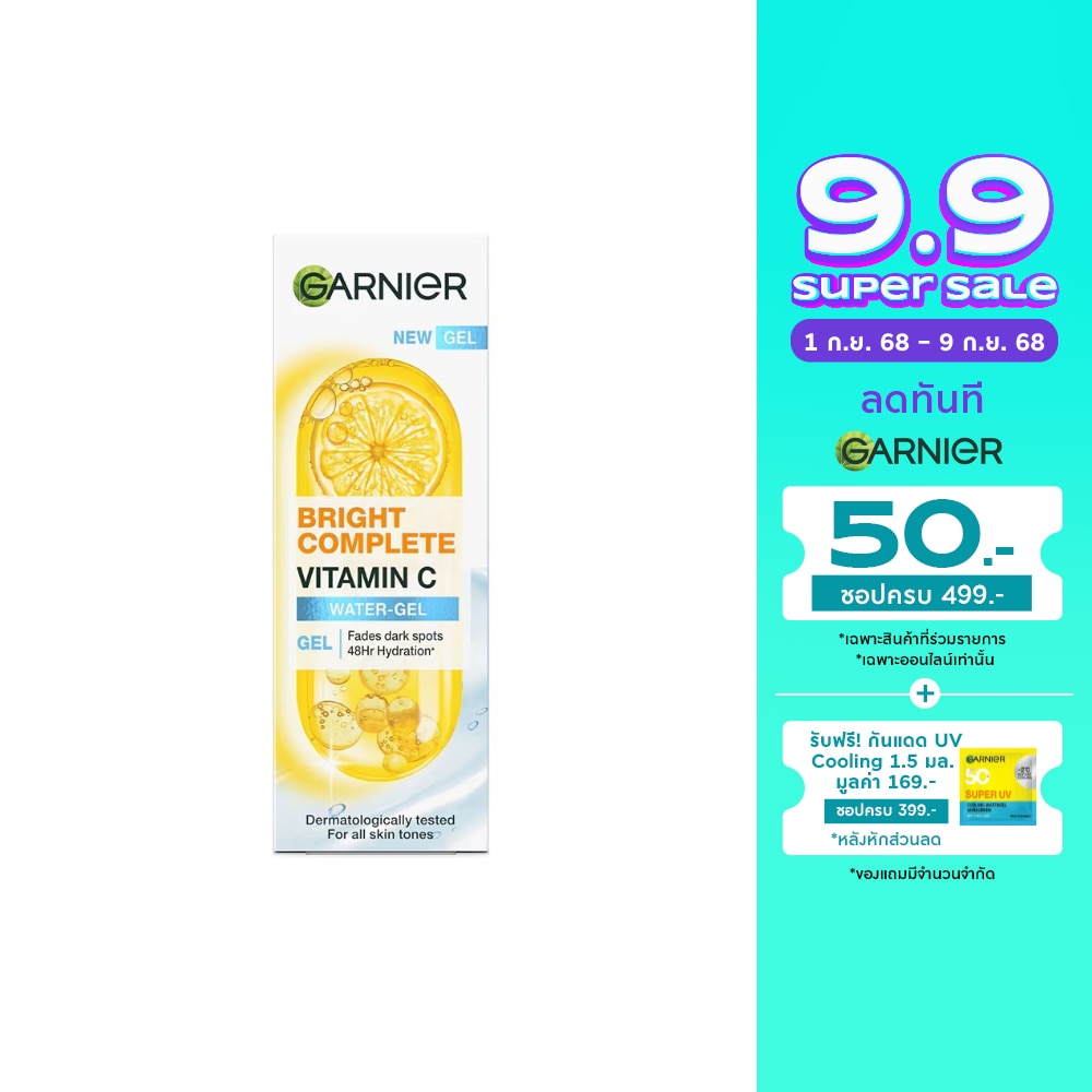 Garnier Garnier Bright Complete Vitamin C Water-Gel 20 Ml.