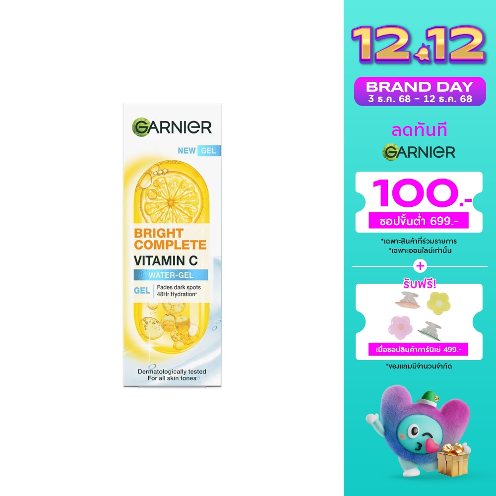 Garnier Garnier Bright Complete Vitamin C Water-Gel 20 Ml.