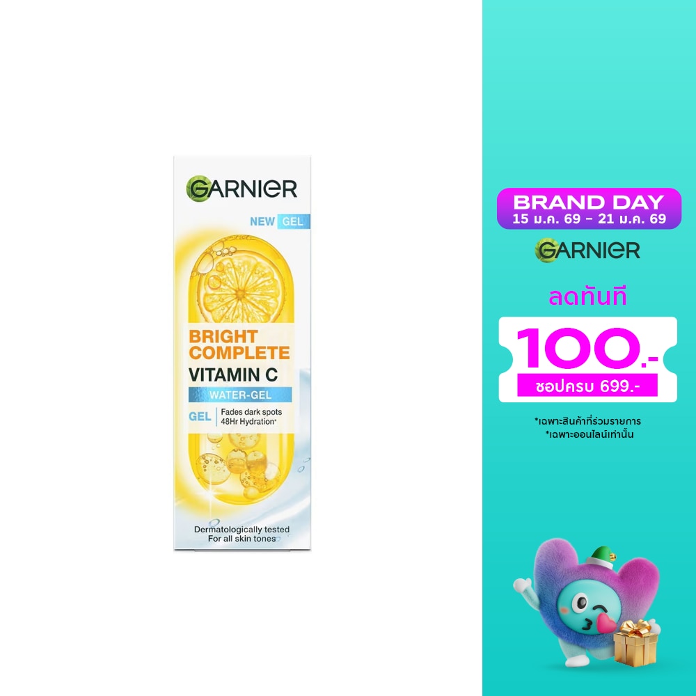 Garnier การ์นิเย่ ไบรท์ คอมพลีท วิตามินซี วอเตอร์-เจล 20 มล.