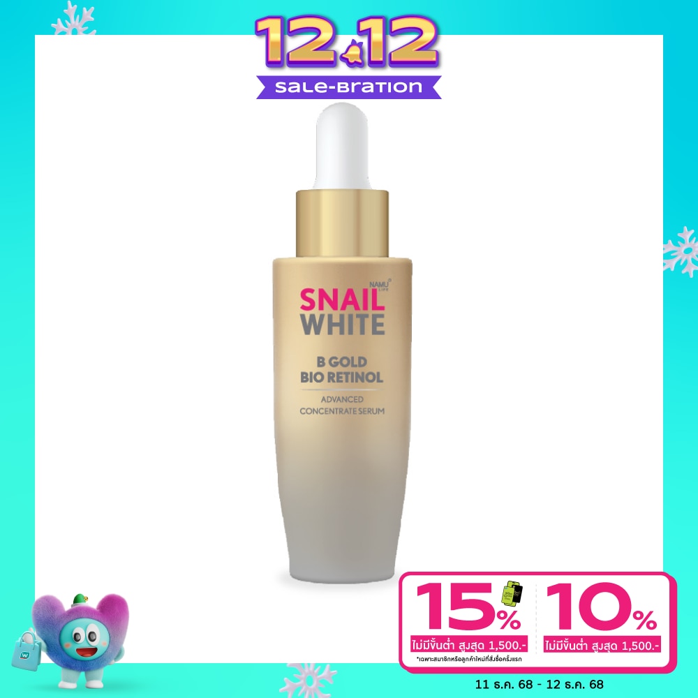 Namu Snailwhite B Gold Bio Retinol Advanced Concentrate Serum 30 ml.