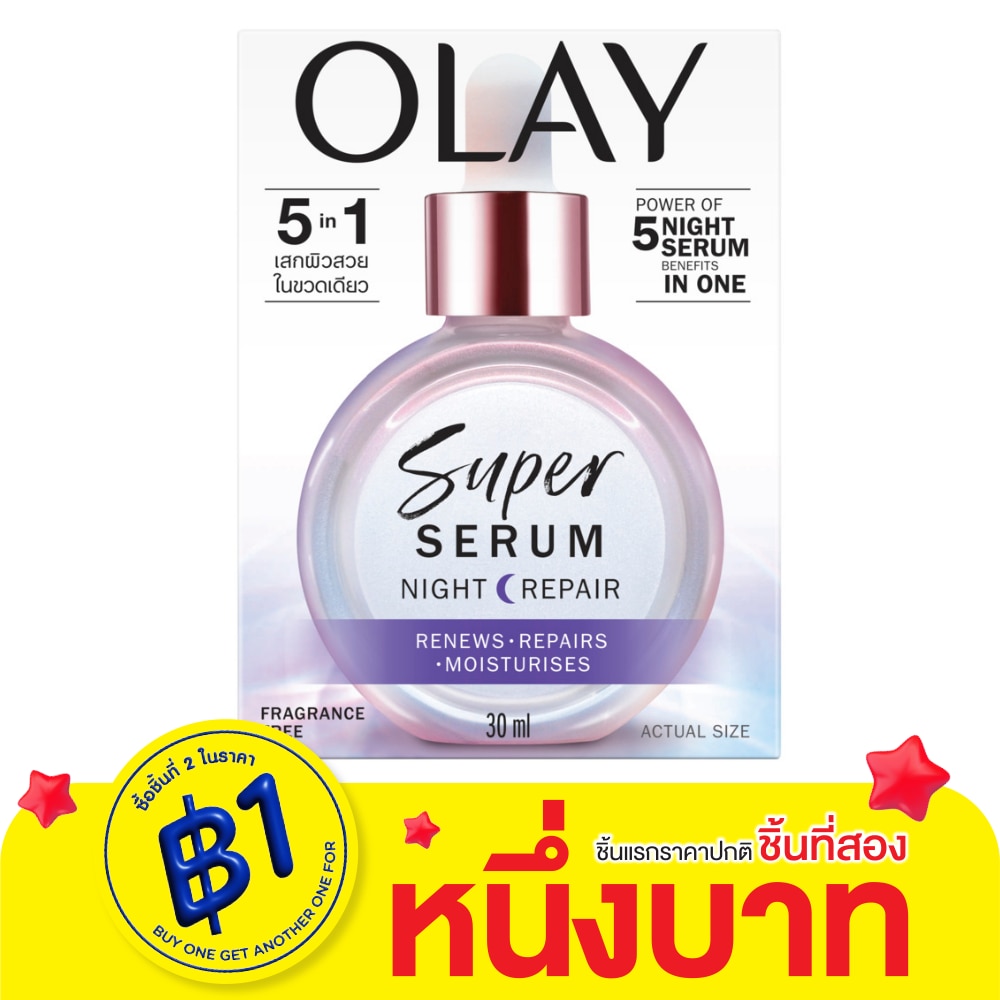 Olay Olay Super Serum Night Repair 30 Ml.