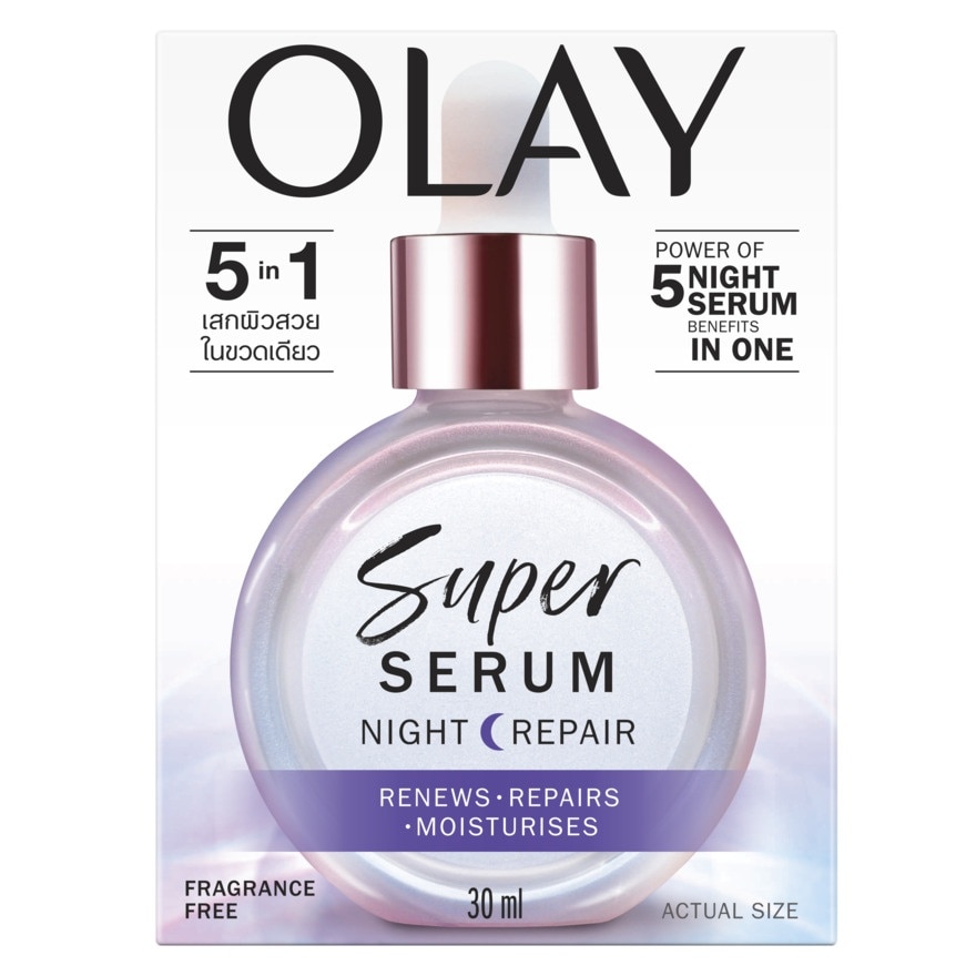 Olay โอเลย์ ซูเปอร์ เซรั่ม ไนท์ รีแพร์ 30 มล.