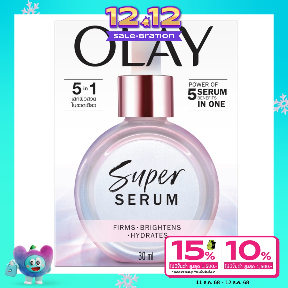 Olay โอเลย์ ซูเปอร์ เซรั่ม 30 มล.