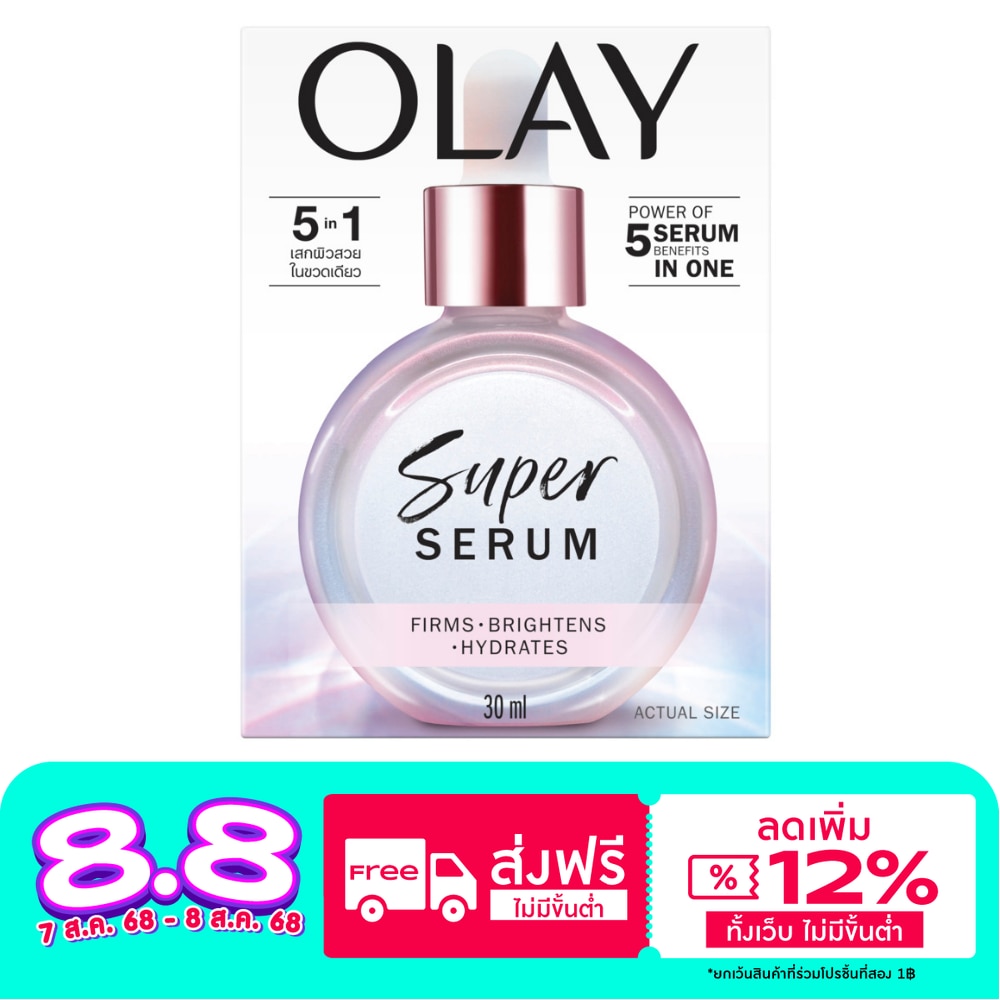 Olay โอเลย์ ซูเปอร์ เซรั่ม 30 มล.
