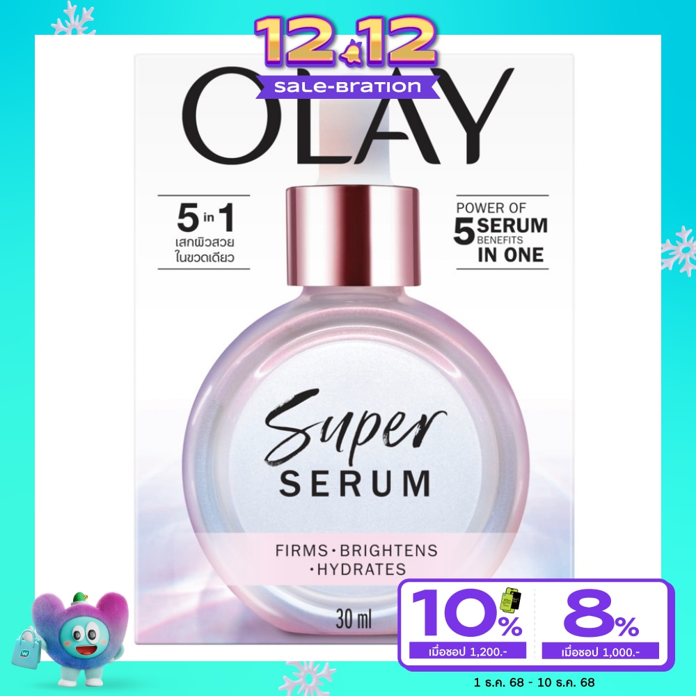 Olay โอเลย์ ซูเปอร์ เซรั่ม 30 มล.