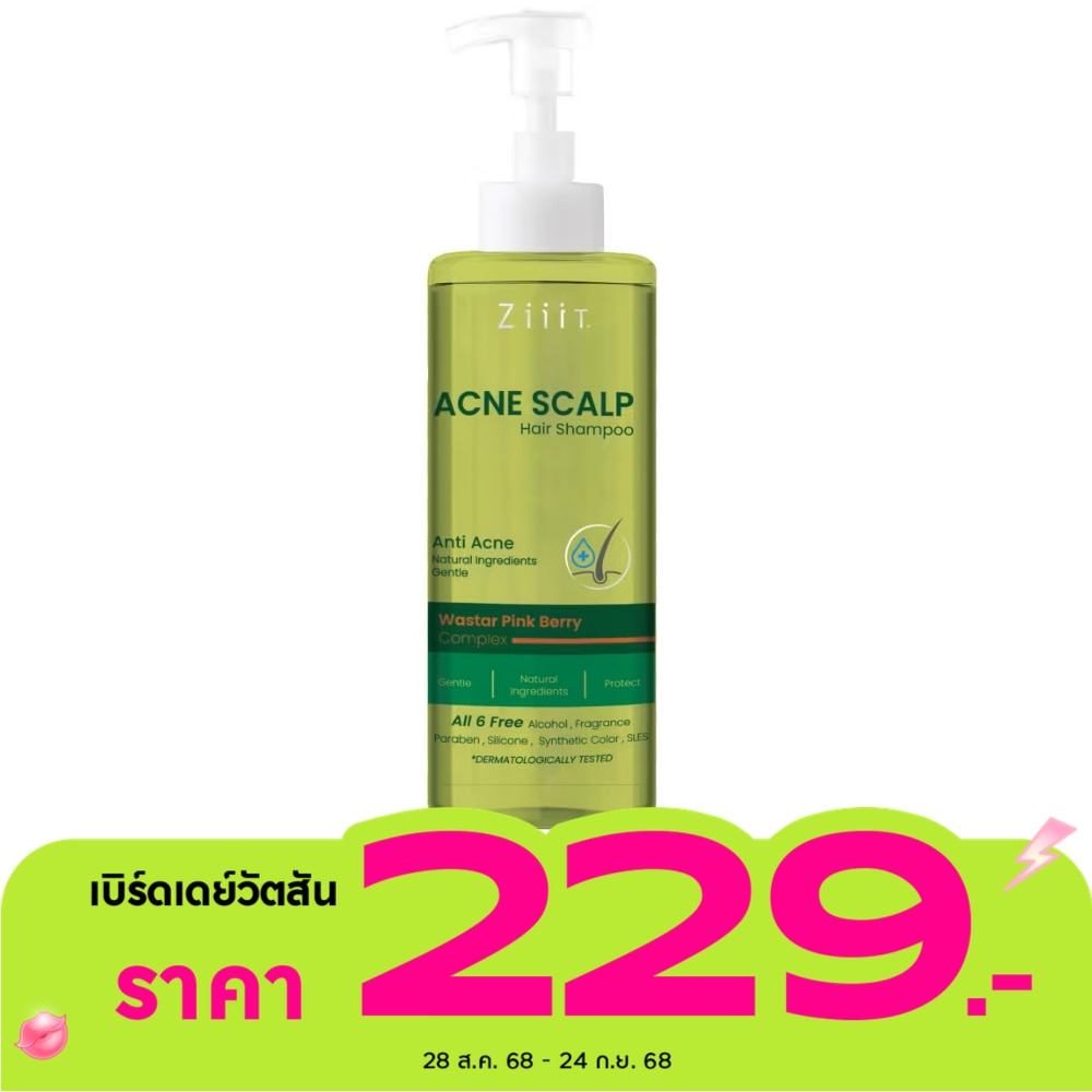 Ziiit ซิท แชมพู แอคเน่ สคาลพ์ แฮร์ 300 มล.