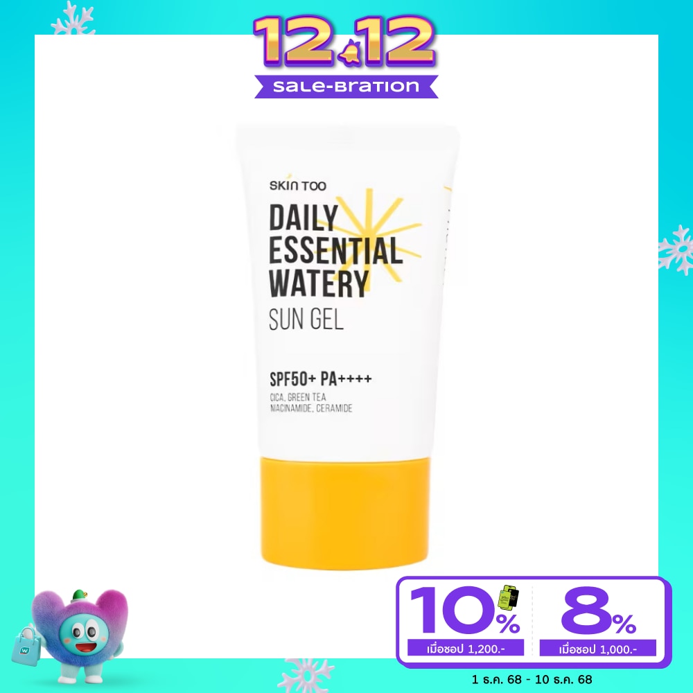 Skin Too SkinToo Sun Gel Daily Essential Watery 50 Ml.
