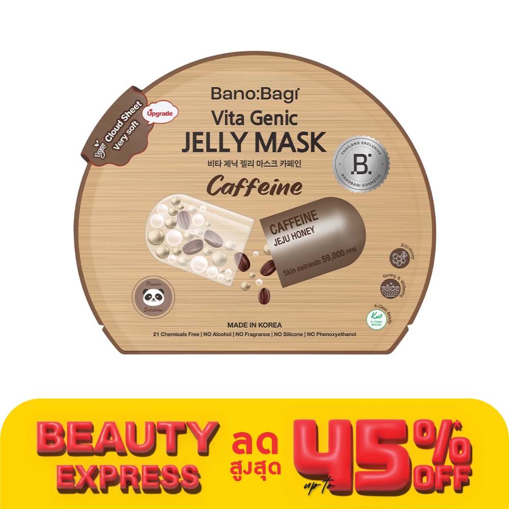 Banobagi บาโนบากิ ไวต้า จีนิค เจลลี่ มาสก์ คาเฟอีน 1 แผ่น