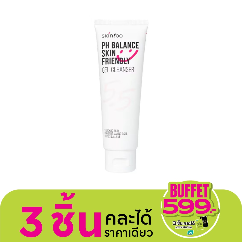 สกินทู คลีนเซอร์ เจล พีเอช บาลานซ์ สกิน เฟลนด์ลี่ 100 มล.