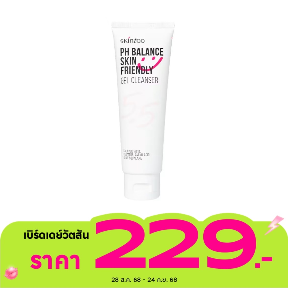 SkinToo Cleanser Gel PH Balance Skin Friendly 100 Ml.