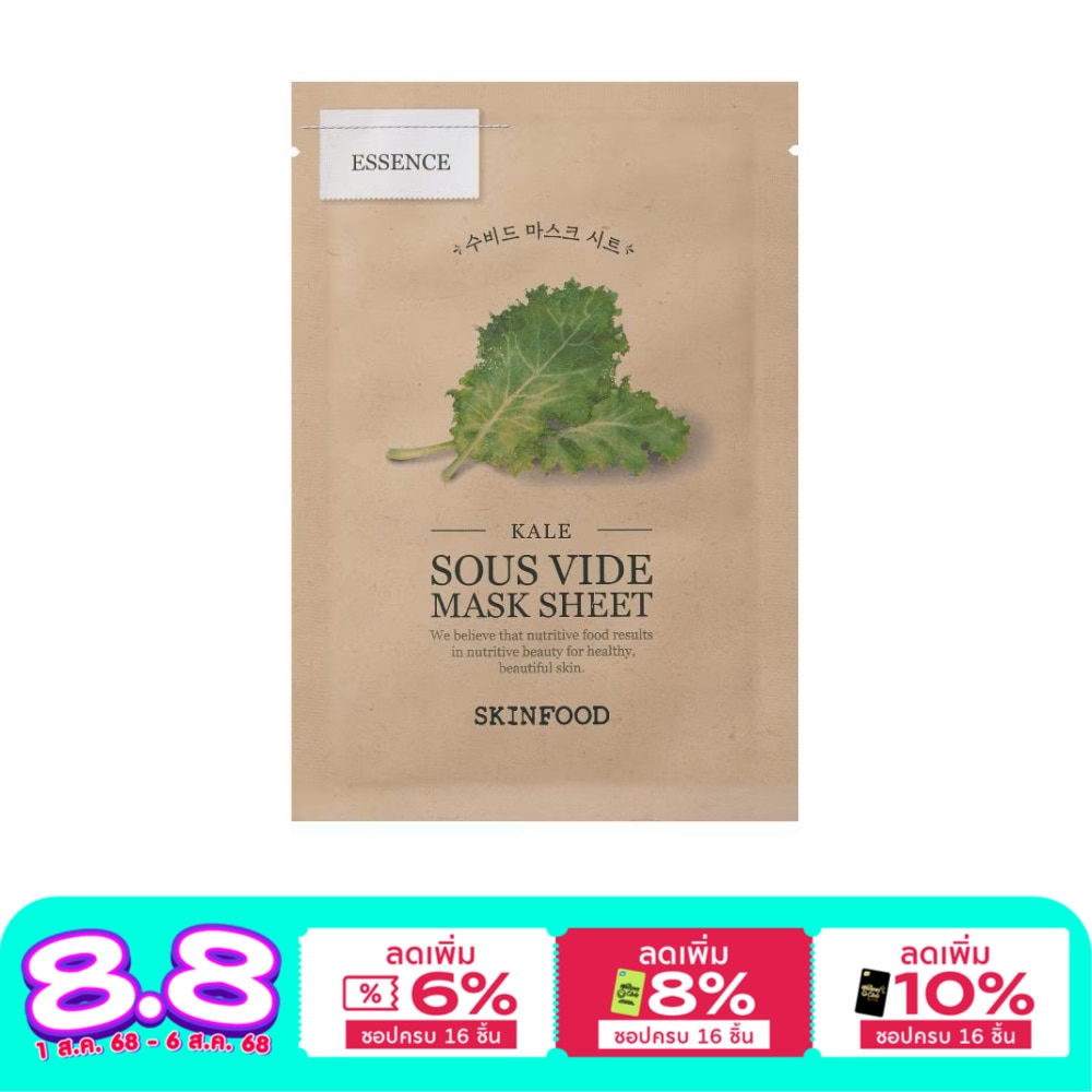 Skinfood Skinfood Mask Sheet Kale Sous Vide 1'S