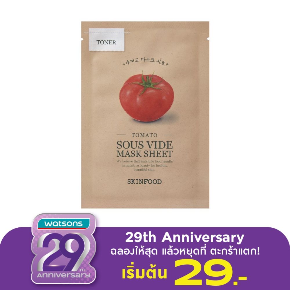 Skinfood สกินฟู๊ด มาสก์ ชีท โทเมโท ซู ไวด์ 1 แผ่น