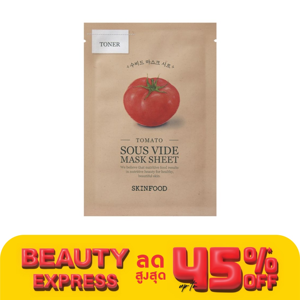 Skinfood สกินฟู๊ด มาสก์ ชีท โทเมโท ซู ไวด์ 1 แผ่น