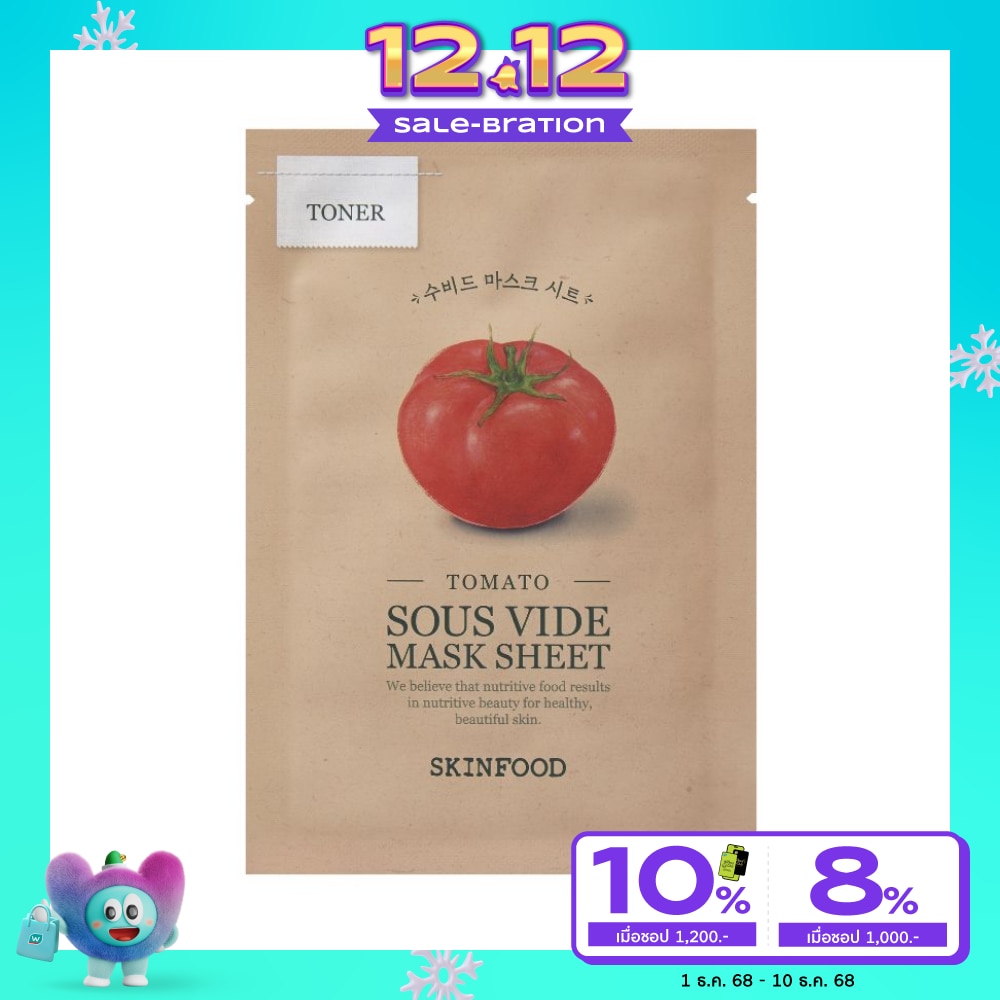 Skinfood สกินฟู๊ด มาสก์ ชีท โทเมโท ซู ไวด์ 1 แผ่น