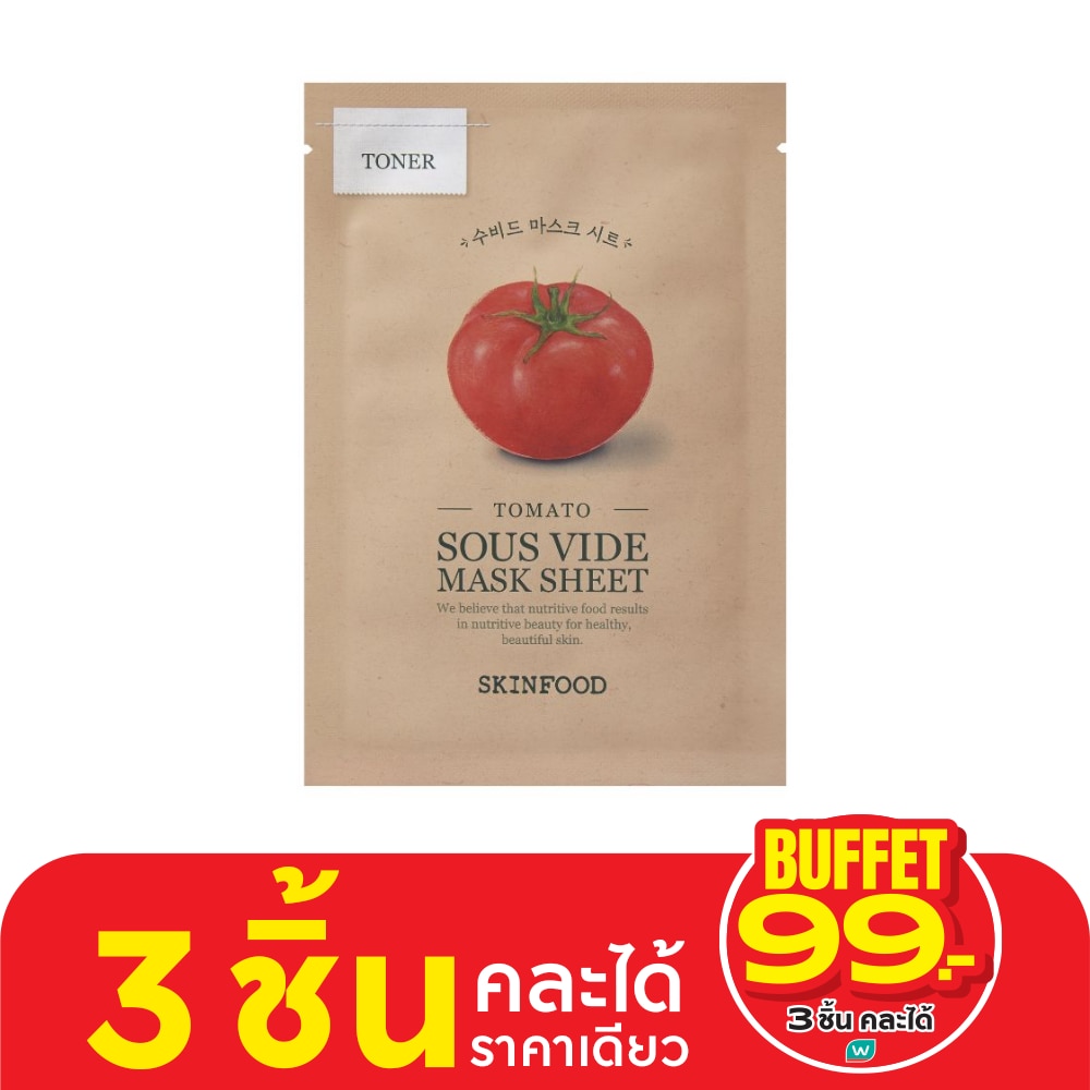 Skinfood สกินฟู๊ด มาสก์ ชีท โทเมโท ซู ไวด์ 1 แผ่น