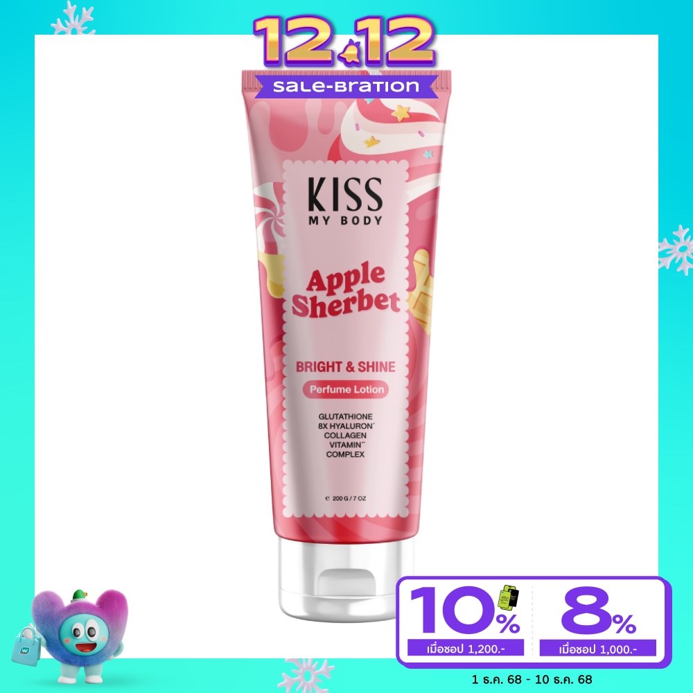 Kiss My Body คิส มาย บอดี้ เพอร์ฟูม โลชั่น ไบร์ท แอนด์ ชายน์ แอปเปิ้ล เชอร์เบท 200 กรัม