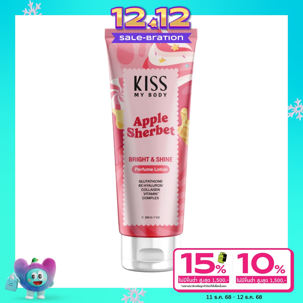 Kiss My Body คิส มาย บอดี้ เพอร์ฟูม โลชั่น ไบร์ท แอนด์ ชายน์ แอปเปิ้ล เชอร์เบท 200 กรัม