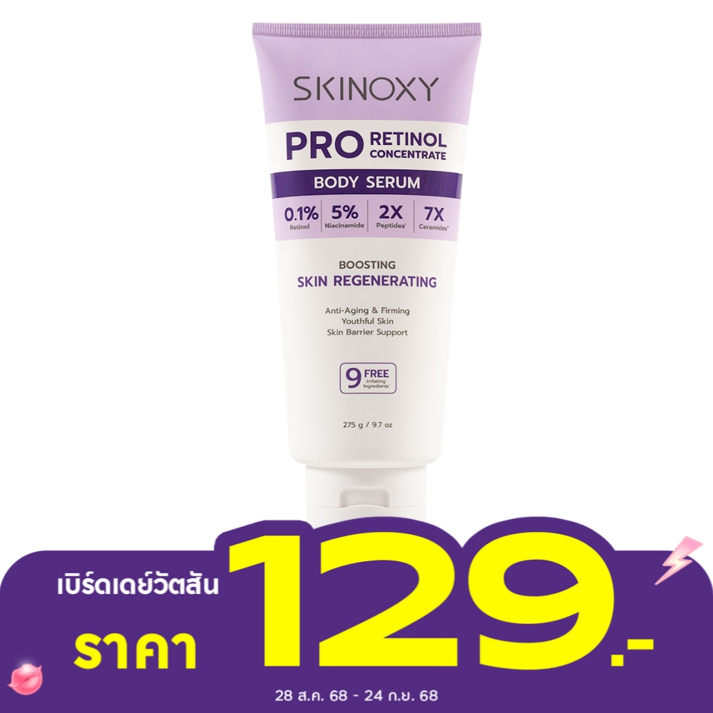 Skinoxy Skinoxy Body Serum Pro Retinol Concentrate 275 G.