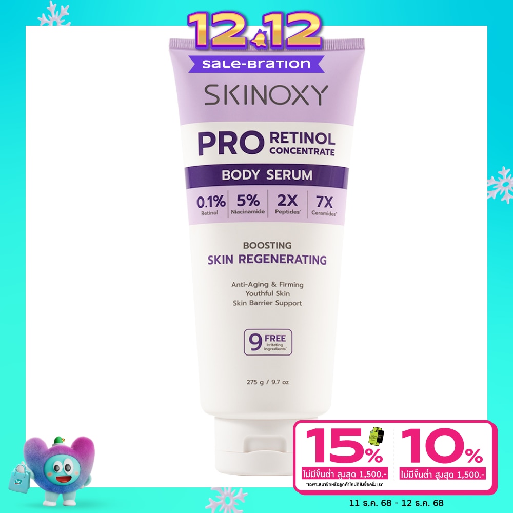 Skinoxy Skinoxy Body Serum Pro Retinol Concentrate 275 G.