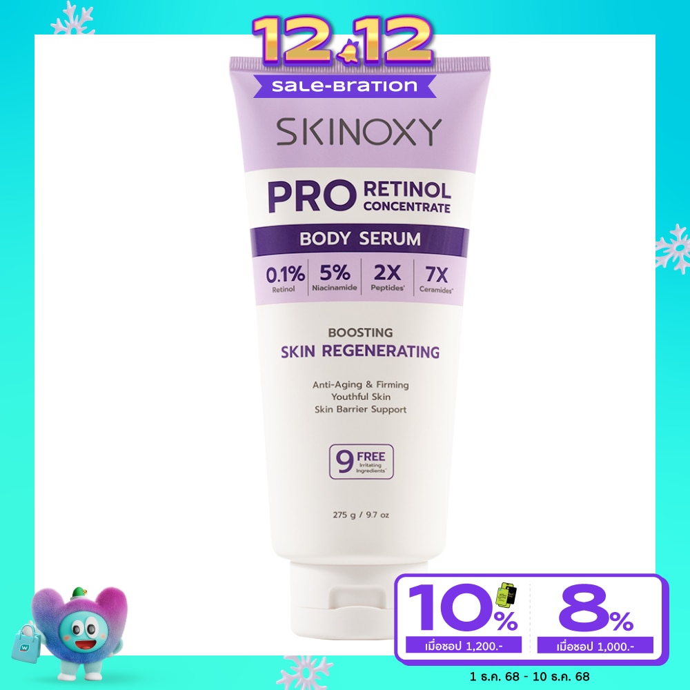 Skinoxy Skinoxy Body Serum Pro Retinol Concentrate 275 G.