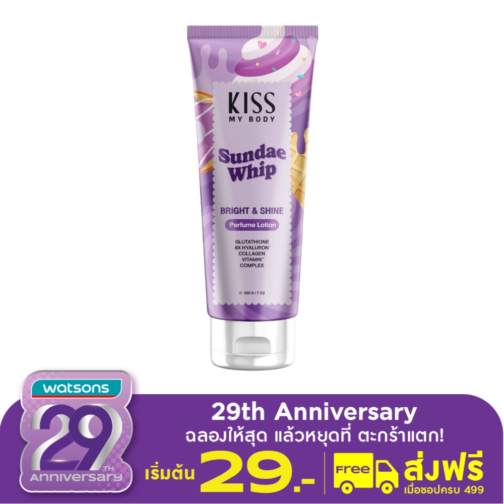 Kiss My Body Kiss My Body Perfume Lotion Bright  Shine Sundae Whip 200 G.