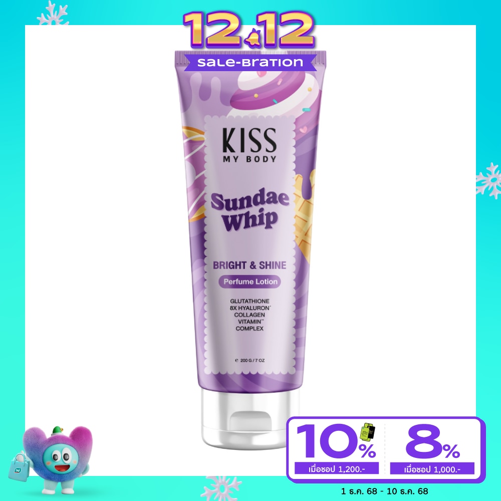 Kiss My Body คิส มาย บอดี้ เพอร์ฟูม โลชั่น ไบร์ท แอนด์ ชายน์ ซันเดย์ วิป 200 กรัม