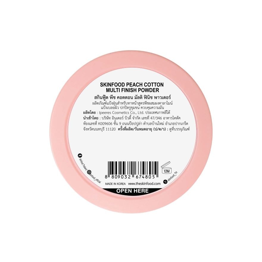 Skinfood Powder Peach Cotton Multi Finish 5 G.