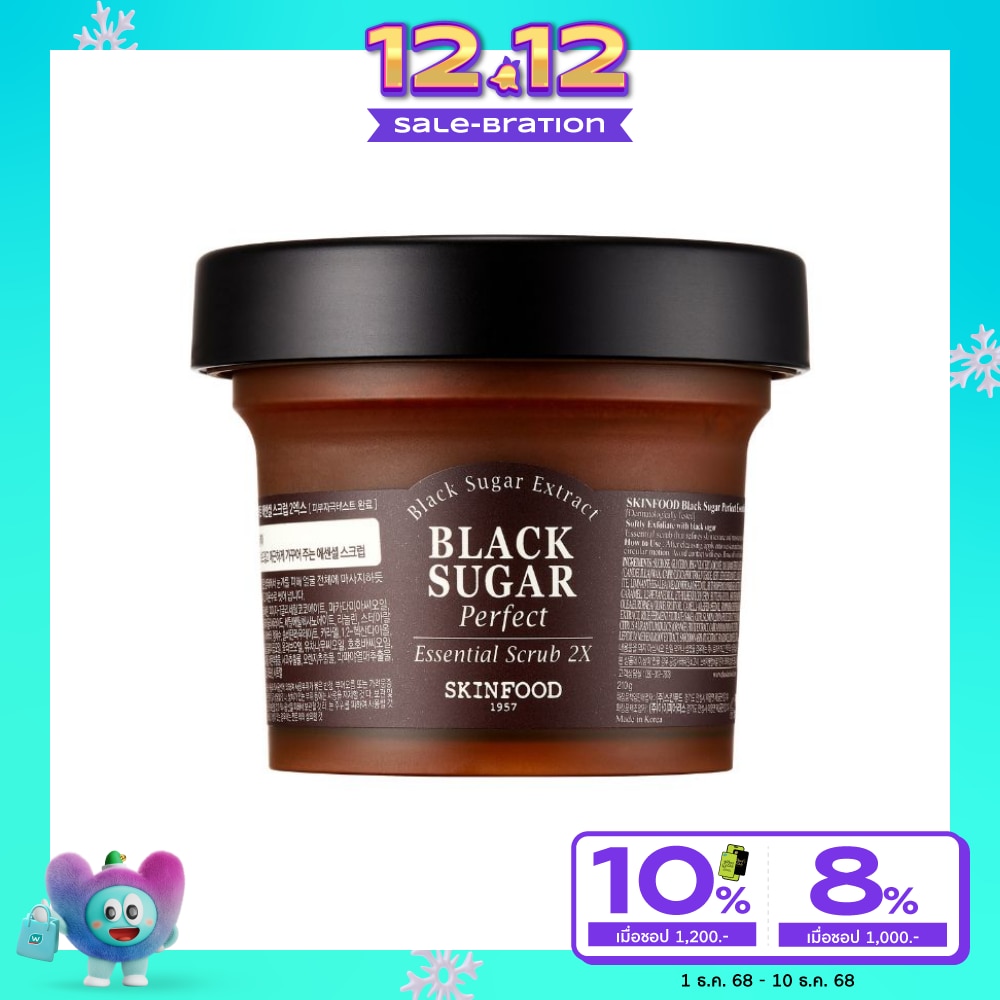 Skinfood สกินฟู๊ด สครับ แบล็ค ชูการ์ เพอร์เฟค เอสเซนเชียล 2เอกซ์ 100 กรัม