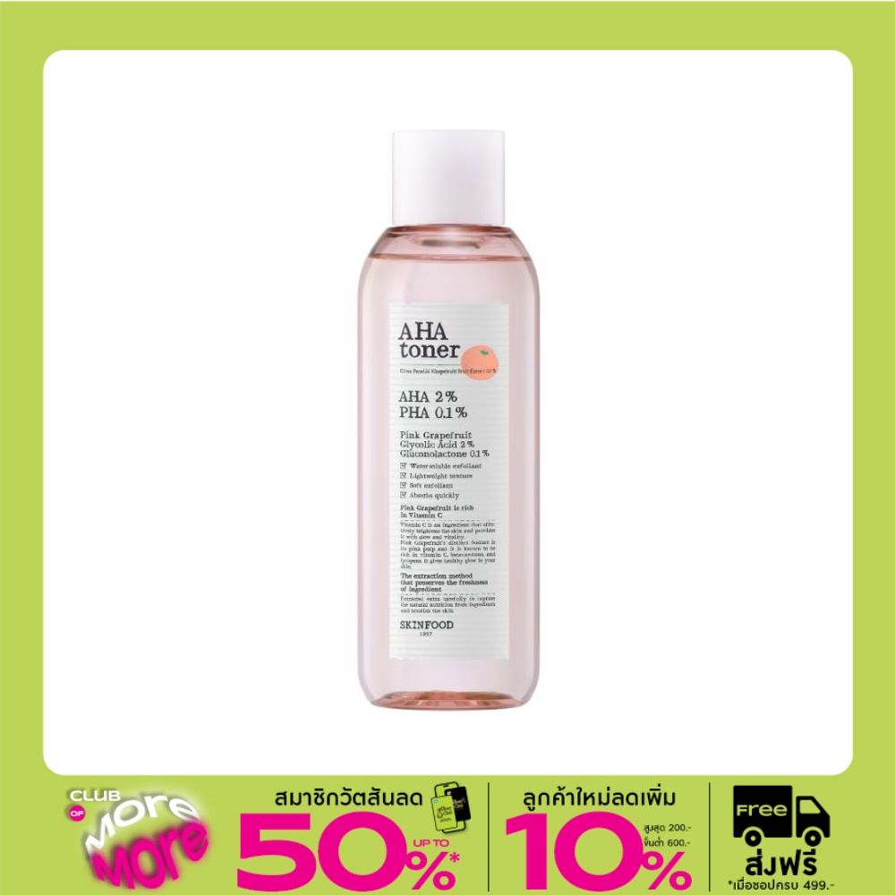Skinfood Toner AHA Pink Grapefruit 200 Ml.